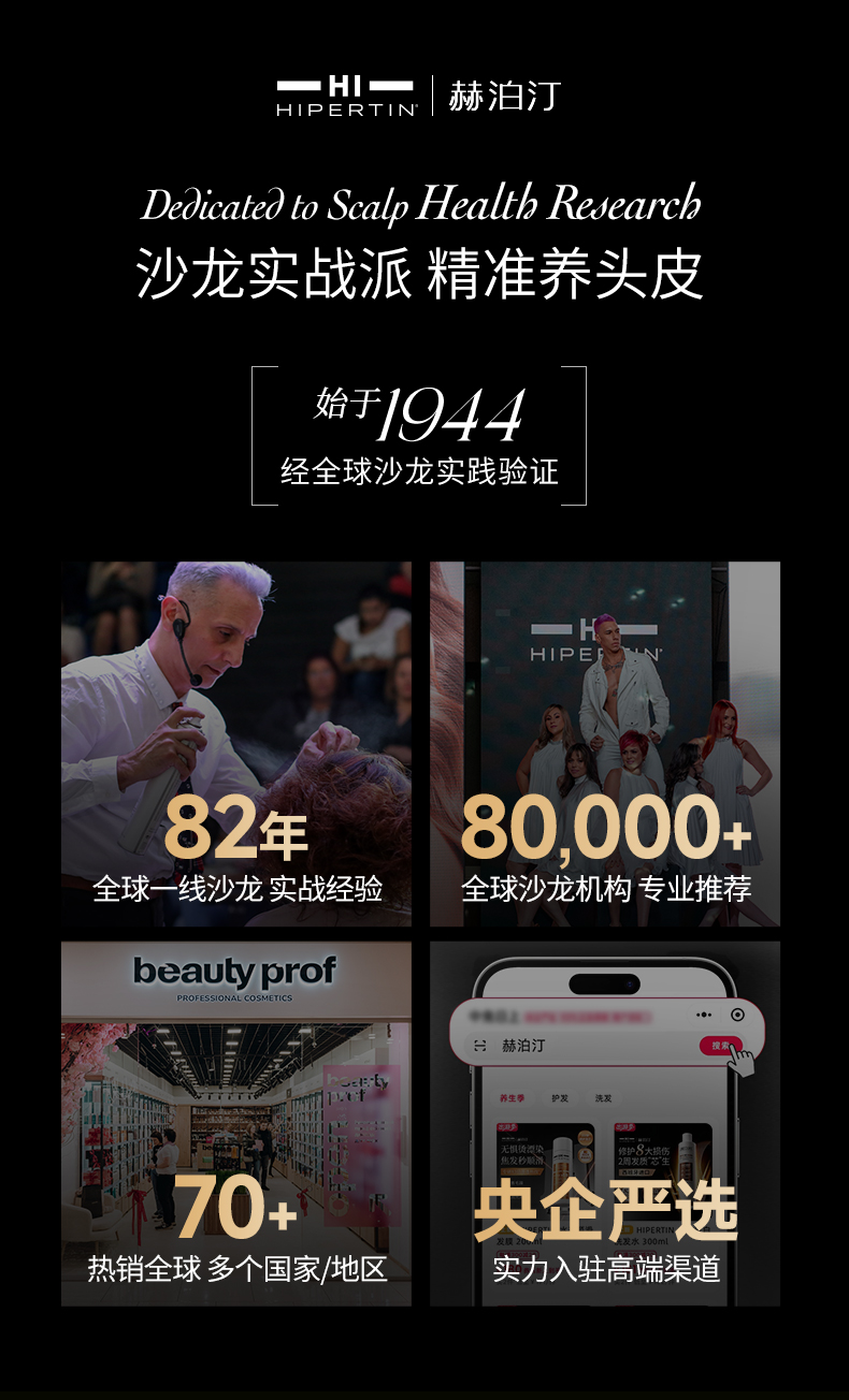 控油洗发水_01.jpg