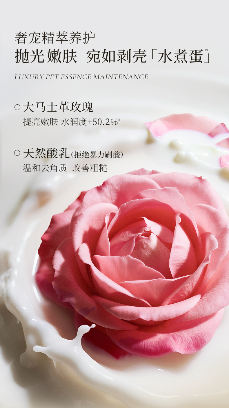 蛋清皂v2_10.jpg