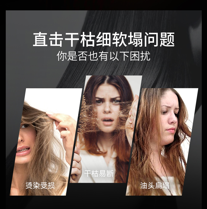 水光顺滑洗发水_03.jpg