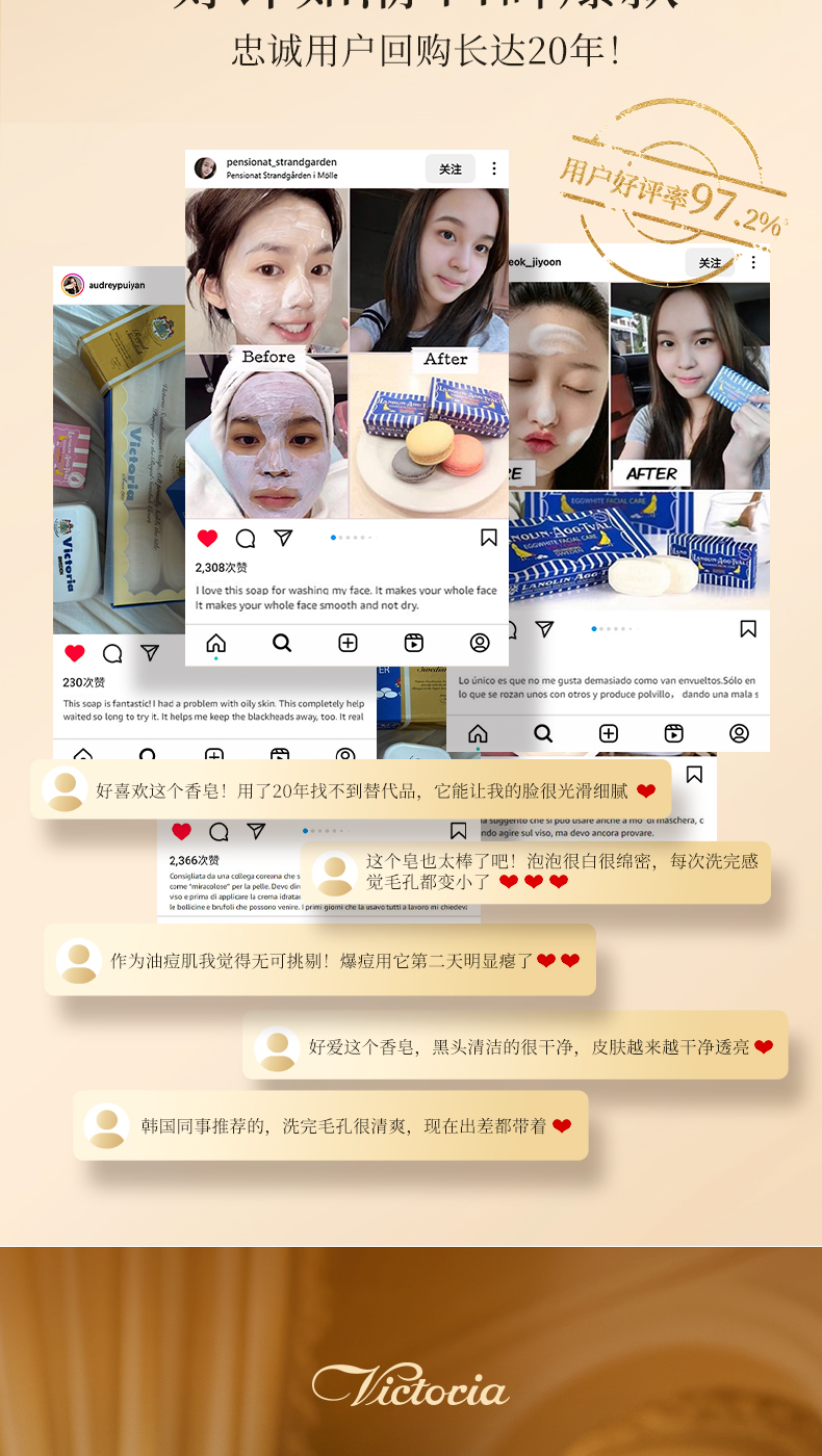 蛋清皂v3_03.jpg