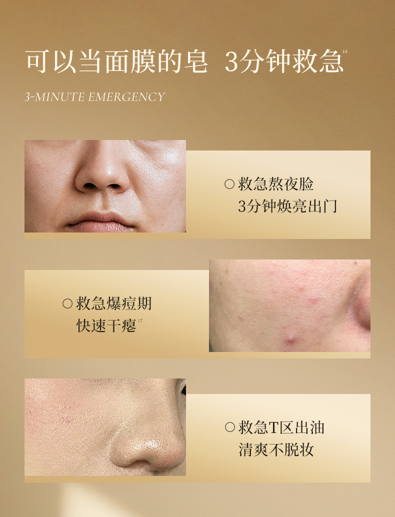 蛋清皂v2_13.jpg