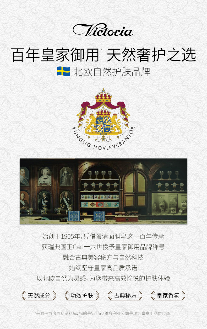 品牌通用板块_01.jpg