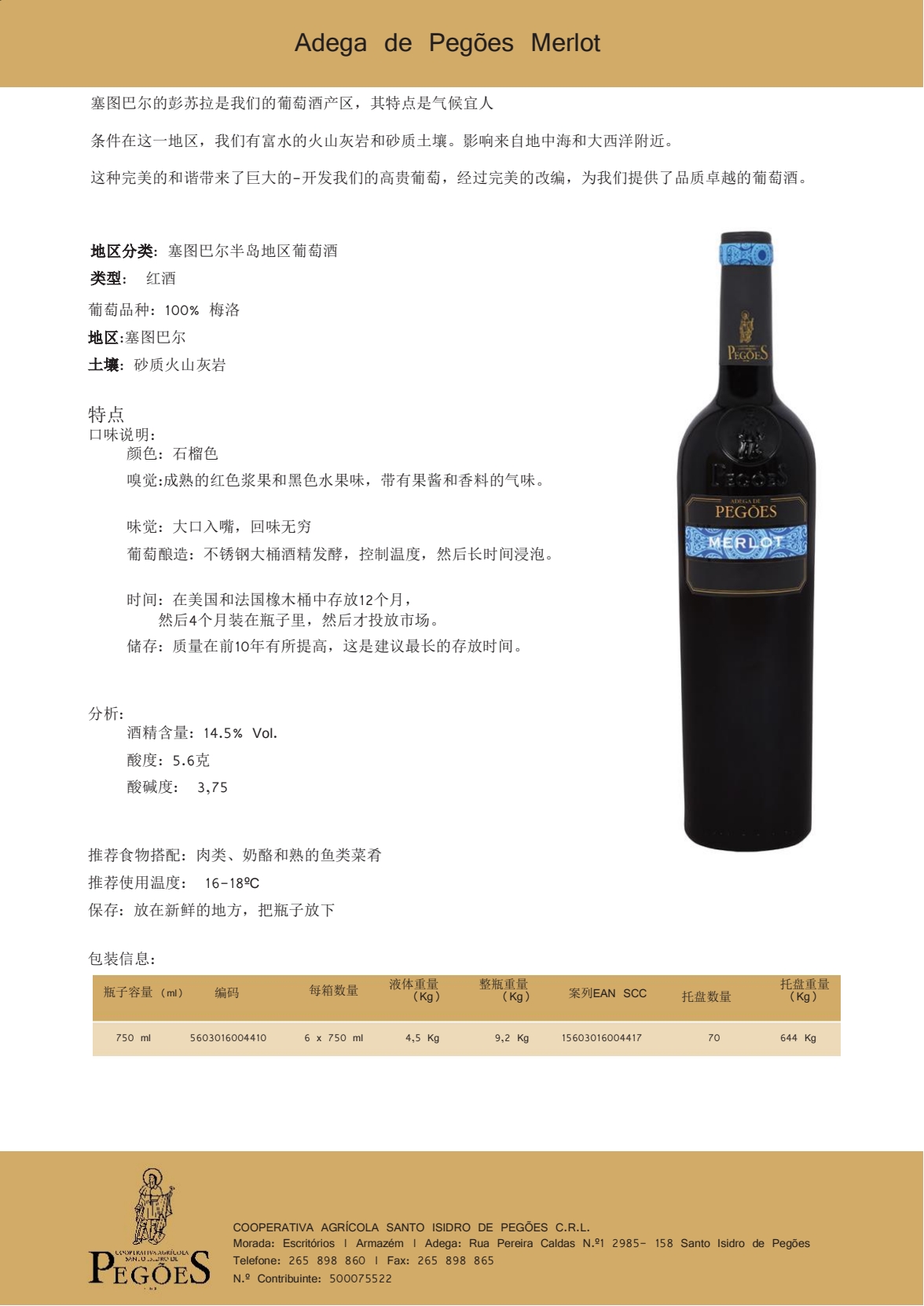 微信图片_20260914102921_47_1049.jpg