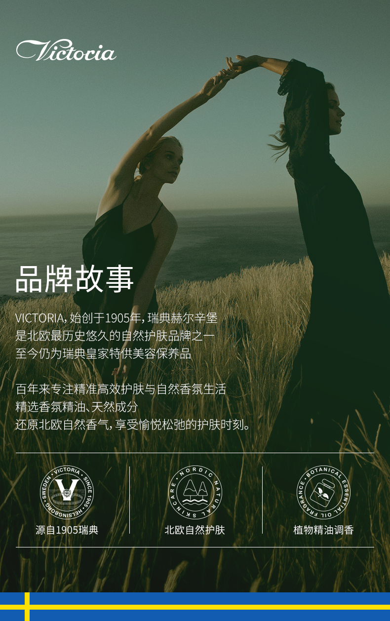 品牌通用板块_16.jpg