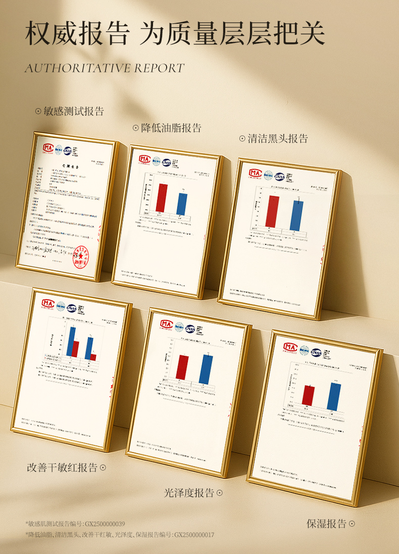 蛋清皂v2_14.jpg