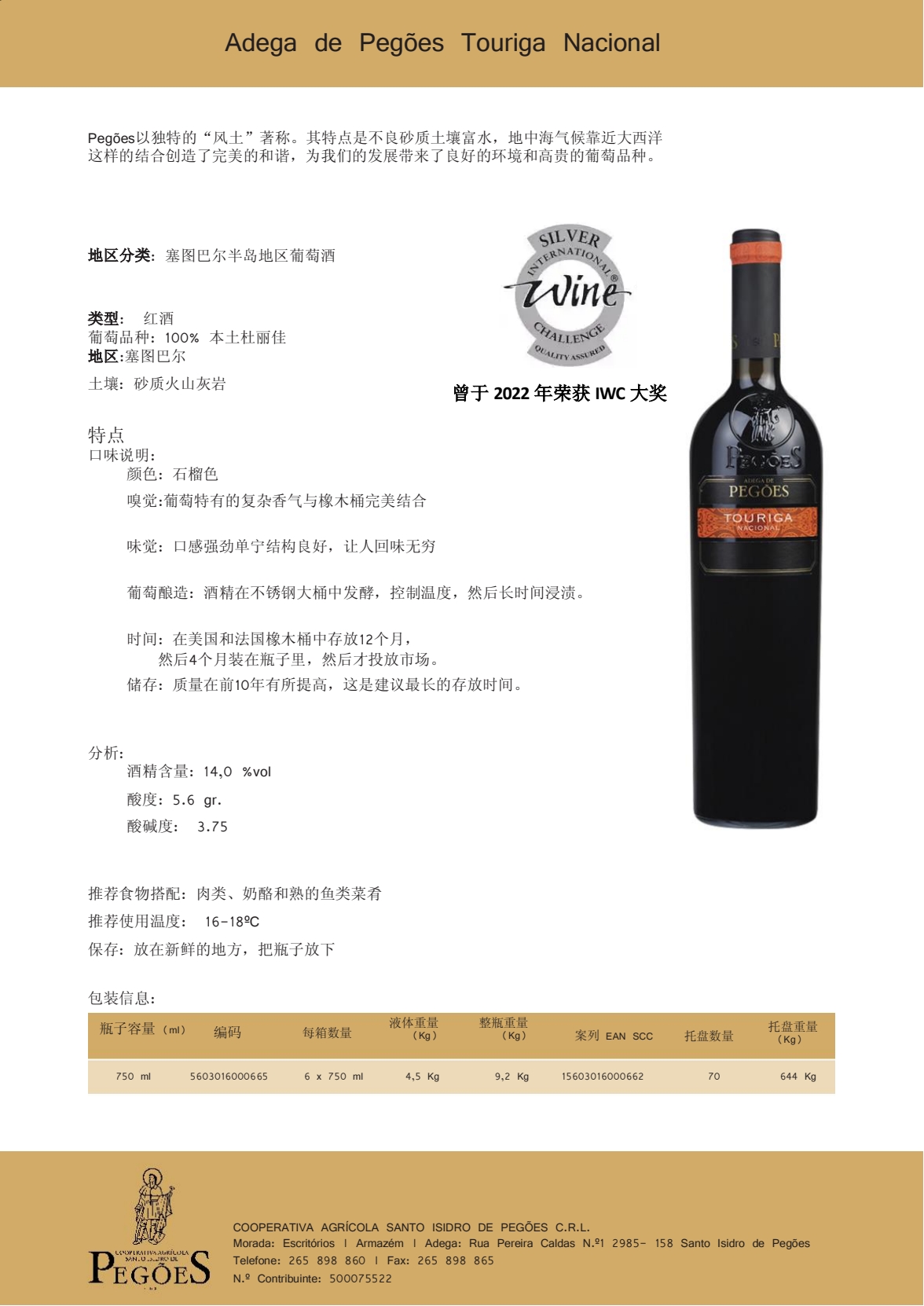 微信图片_20260914102919_46_1049.jpg
