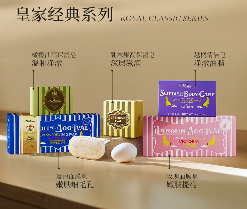 蛋清皂v2_15.jpg