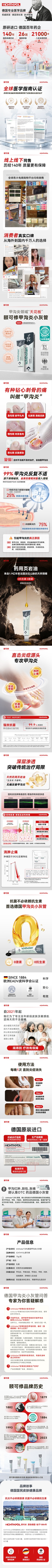 BEBB5A1C7E3F15884EBCFFC7232E3BF4.jpg 260825小灰管详情优化-(新)(1).jpg