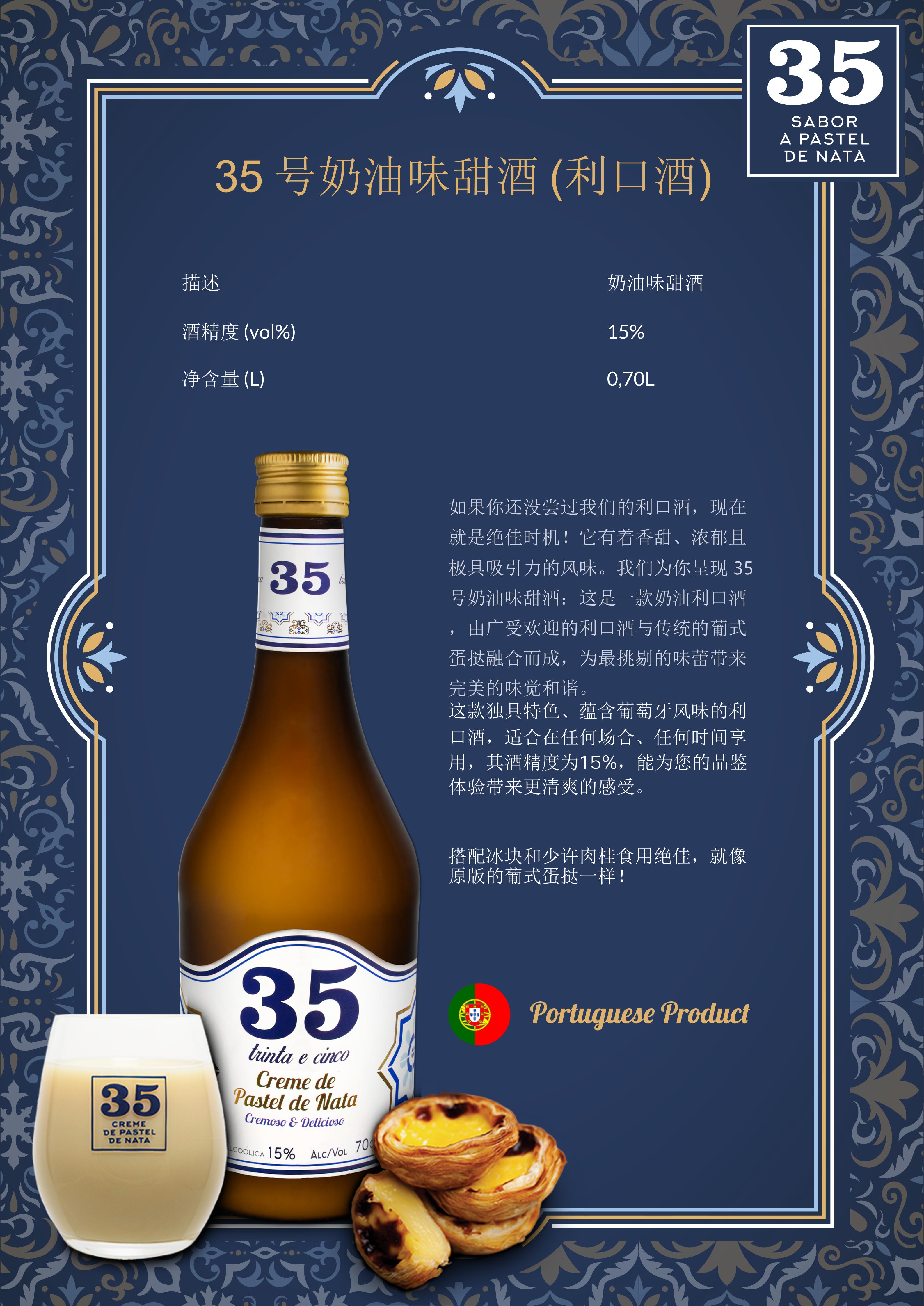 Ficha_Apresentacao_Eng_2025_01(1).jpg
