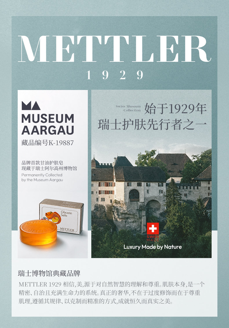 眼霜详情_02.jpg