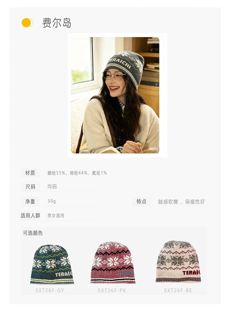 详情页_03.jpg