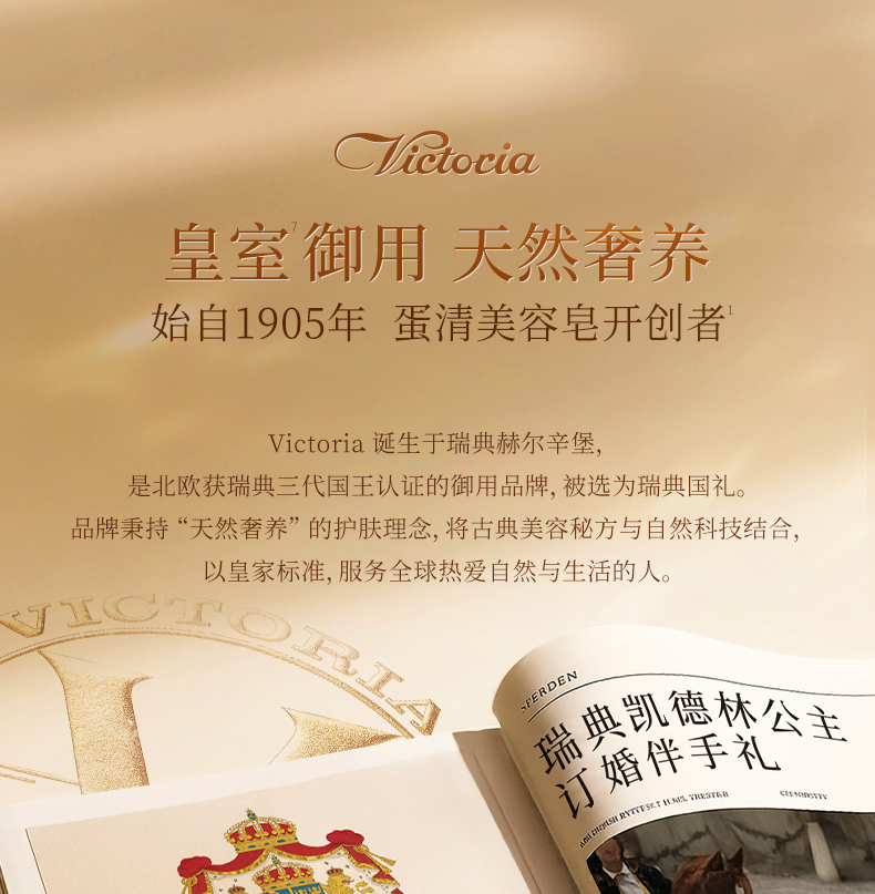 蛋清皂v2_01.jpg