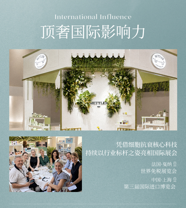 眼霜详情_03.jpg