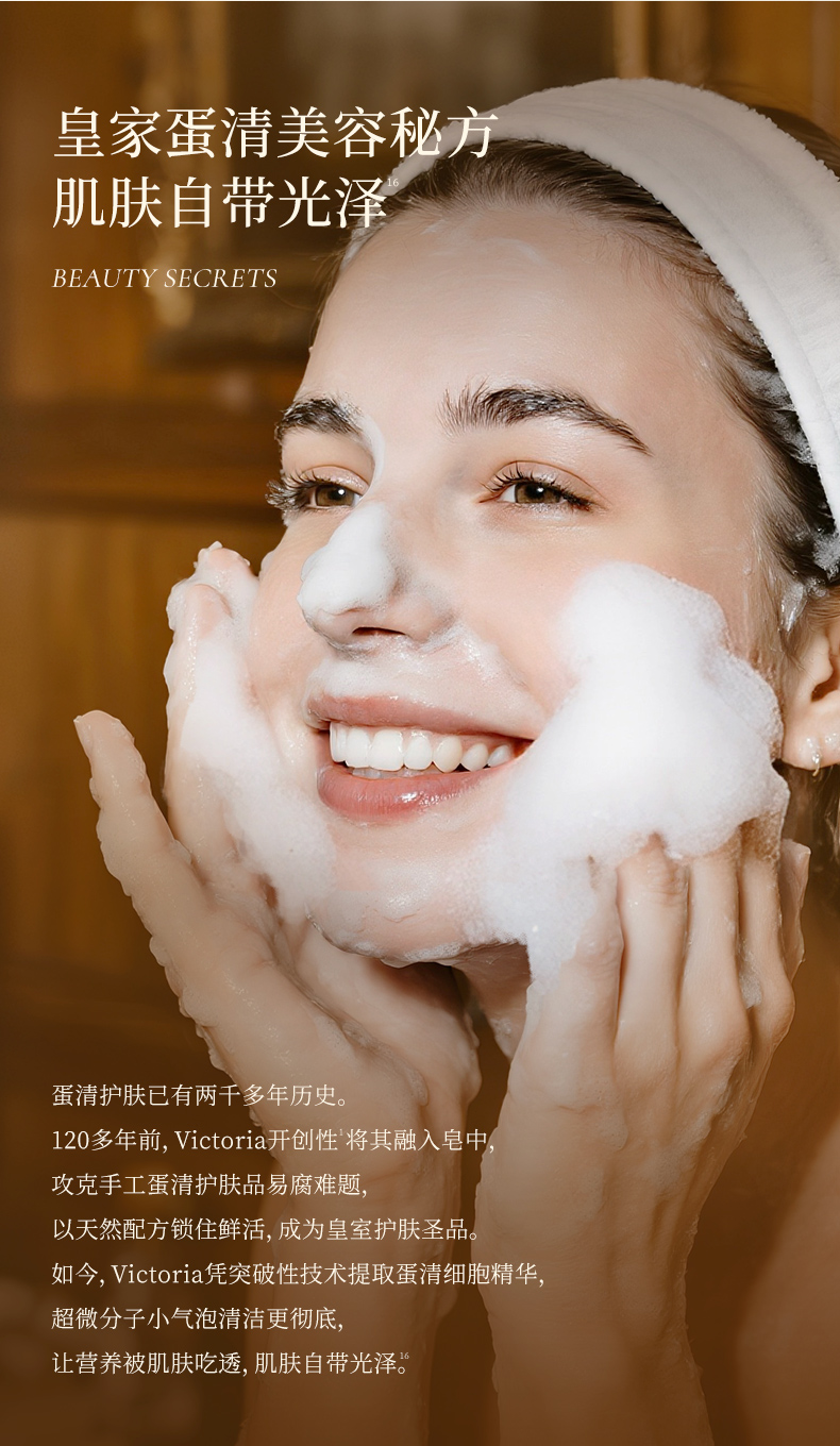 蛋清皂v2_07.jpg
