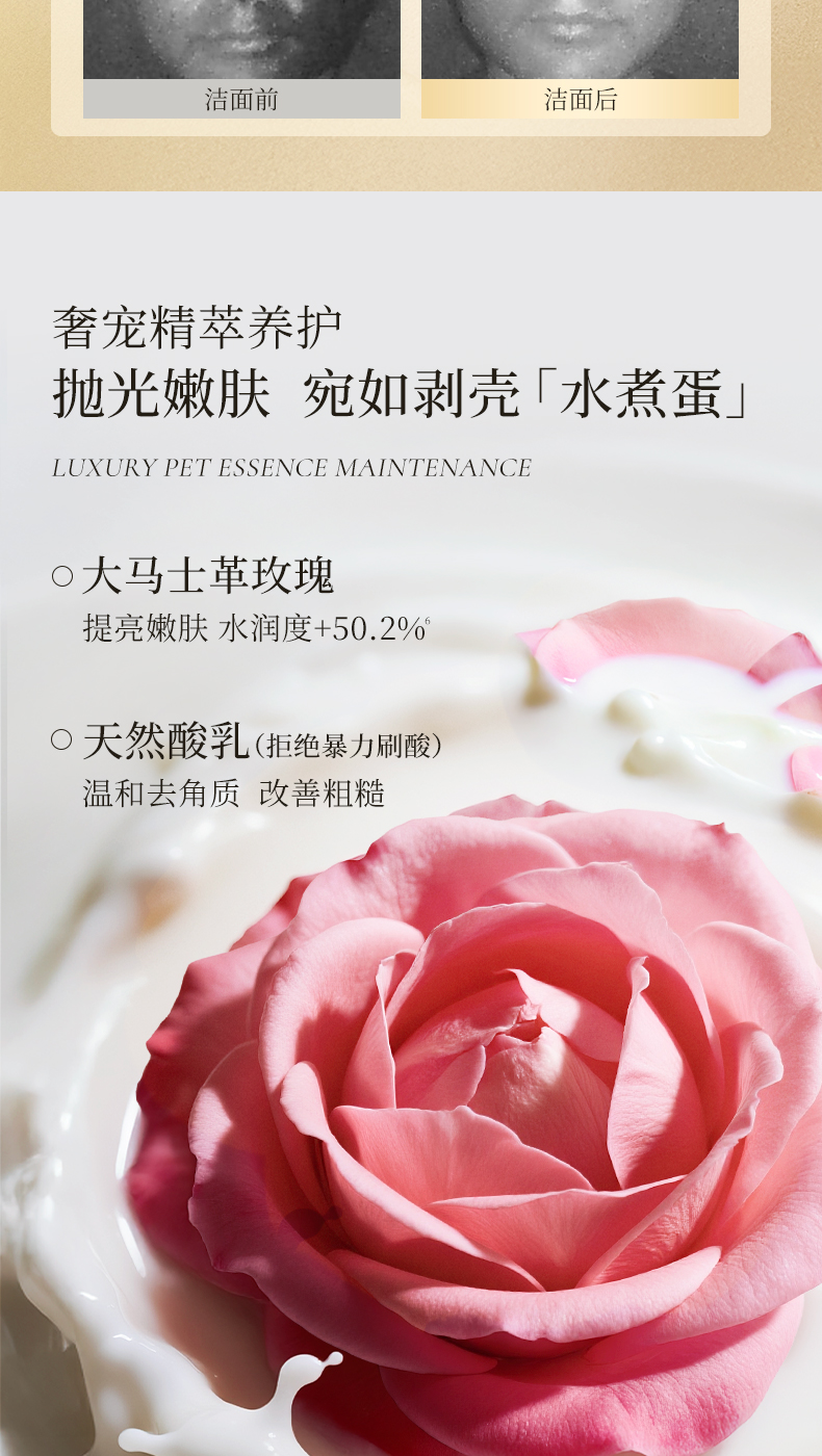 蛋清皂v3_08.jpg