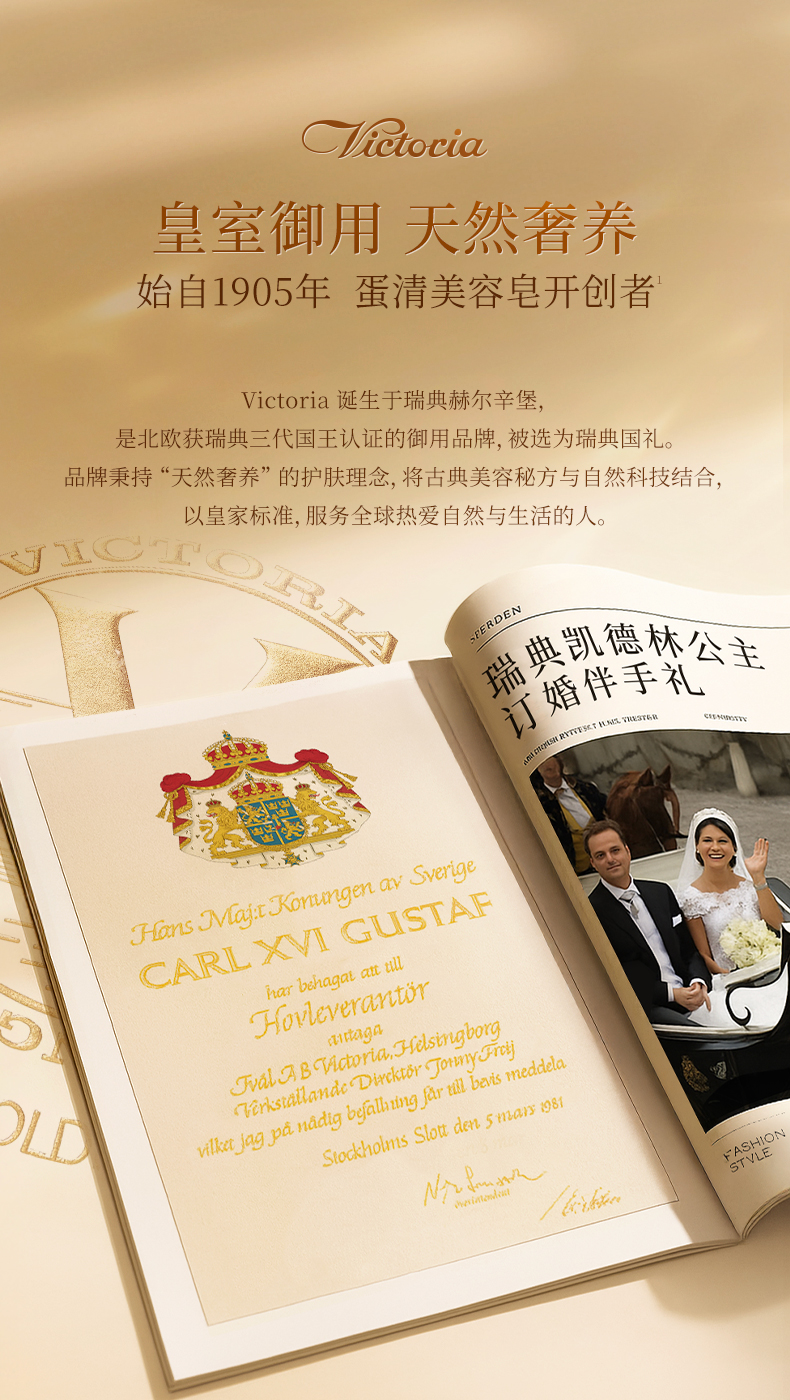 蛋清皂v3_01.jpg