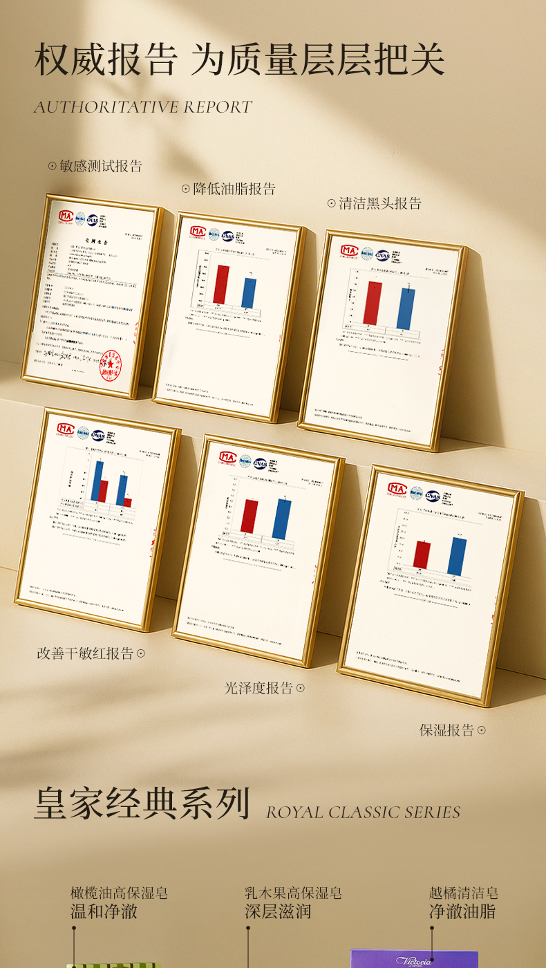 蛋清皂v3_11.jpg