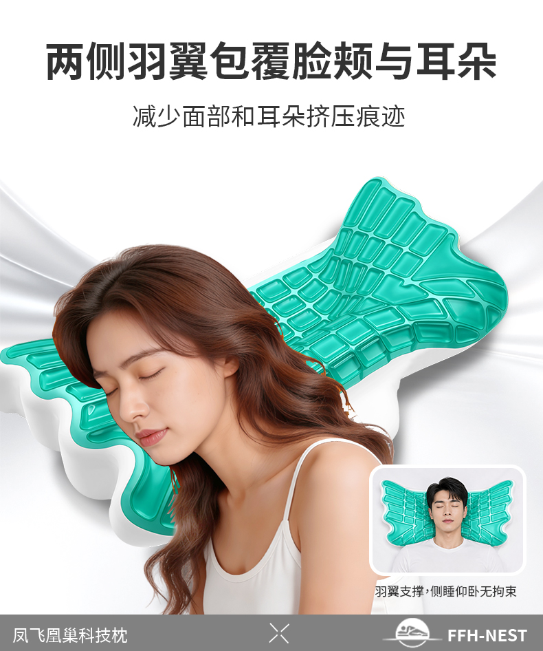 0FF71F6E32AE11771D3D26273B030B69.jpg 睡眠天使详情页_04.jpg