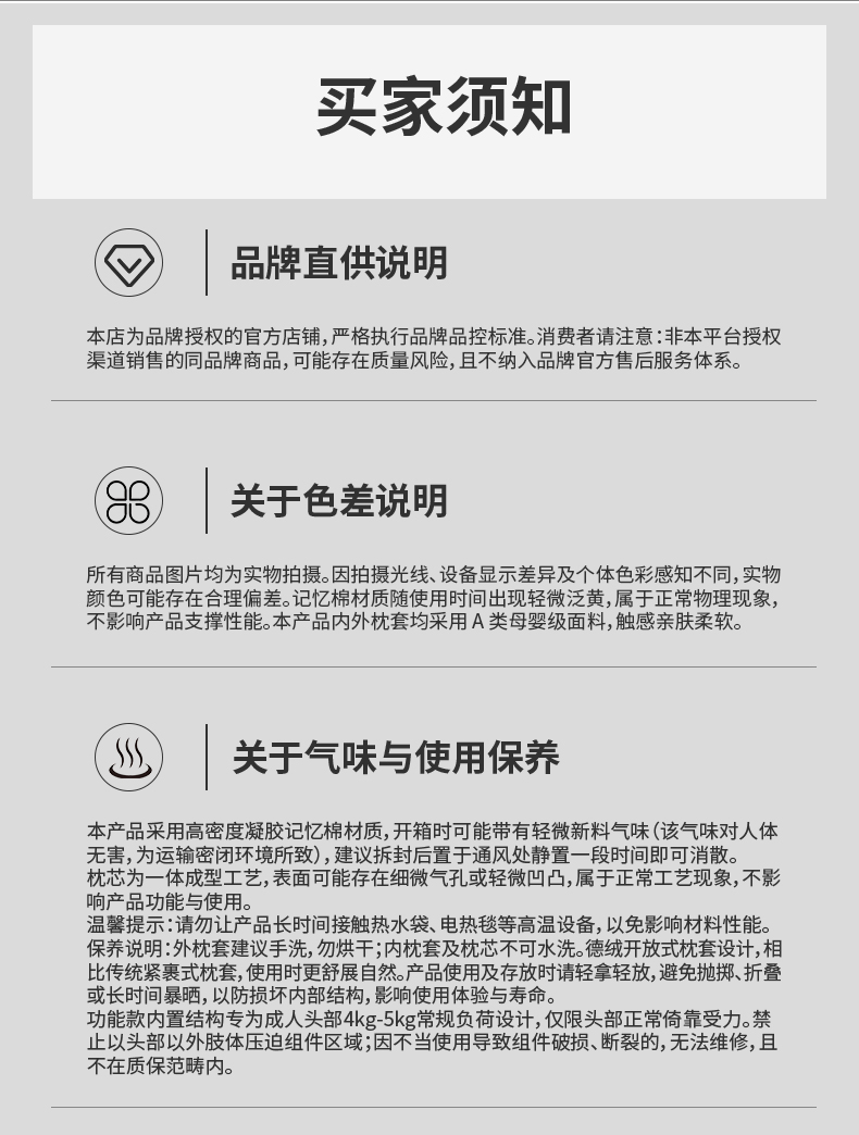 1925D402A20E774C8C75B21AEB983827.jpg 键盘侠旅行详情页_11.jpg