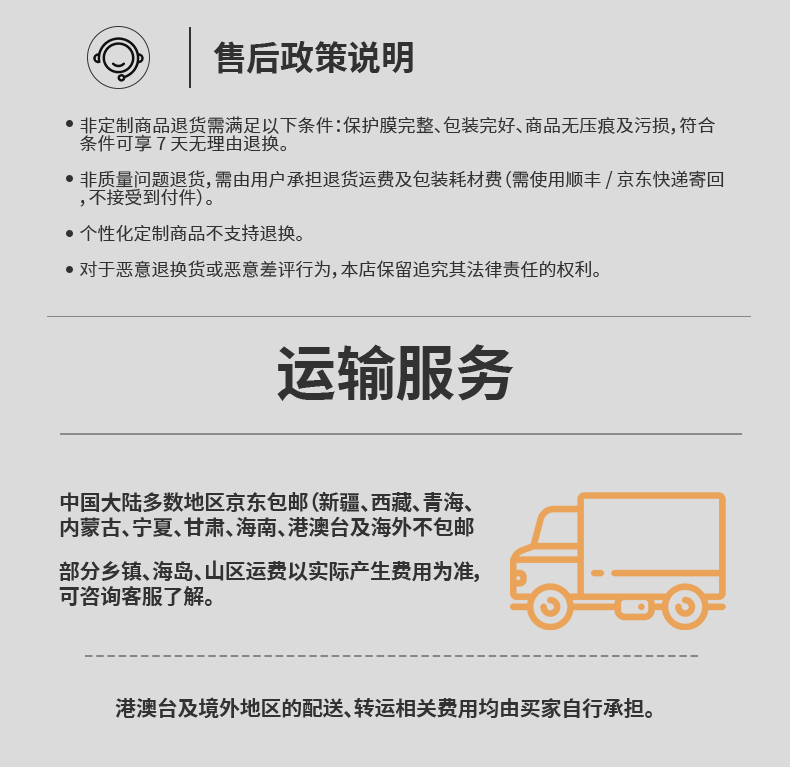 197EE35649E4D51712B0F48ED256632B.jpg 龙凤枕详情页_13.jpg