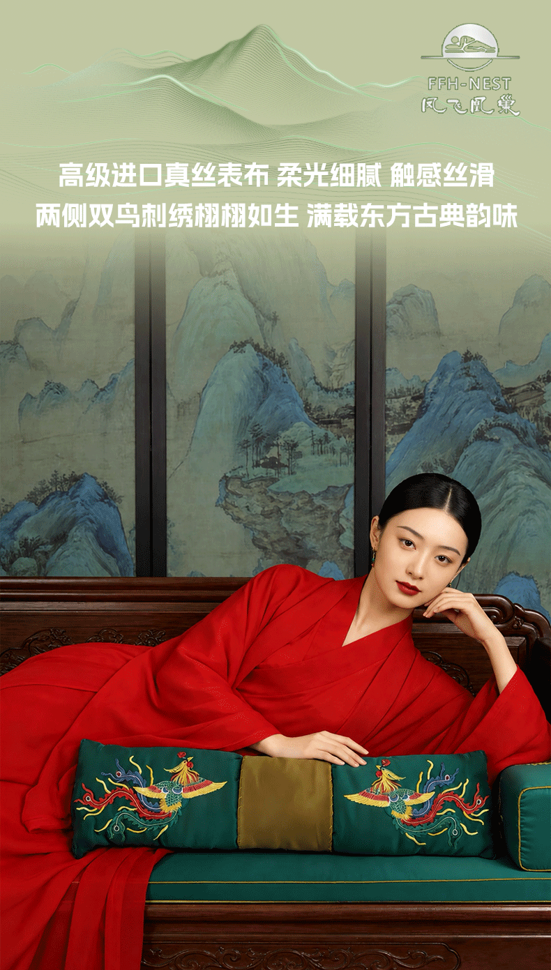 1C6EB21EE1579707B844C6DCB7E2634A.gif 凤栖梧桐详情页_10.gif