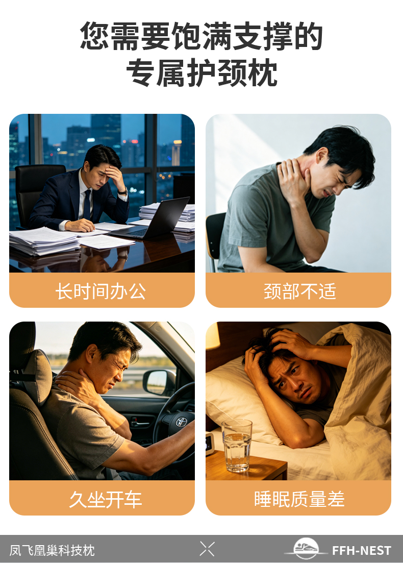 凤凰祥云男枕详情页_01.jpg