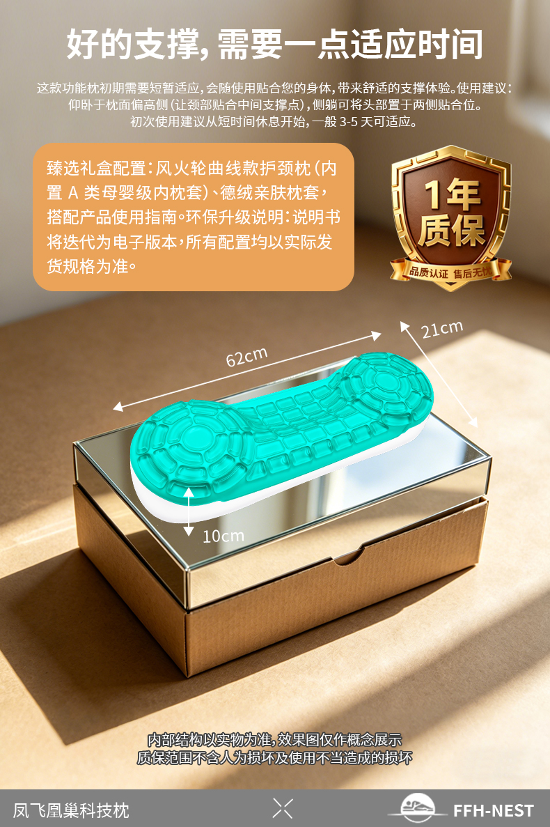 2E2A280824C8206627AFB52C0B877CAB.jpg 风火轮详情页改德绒_09.jpg