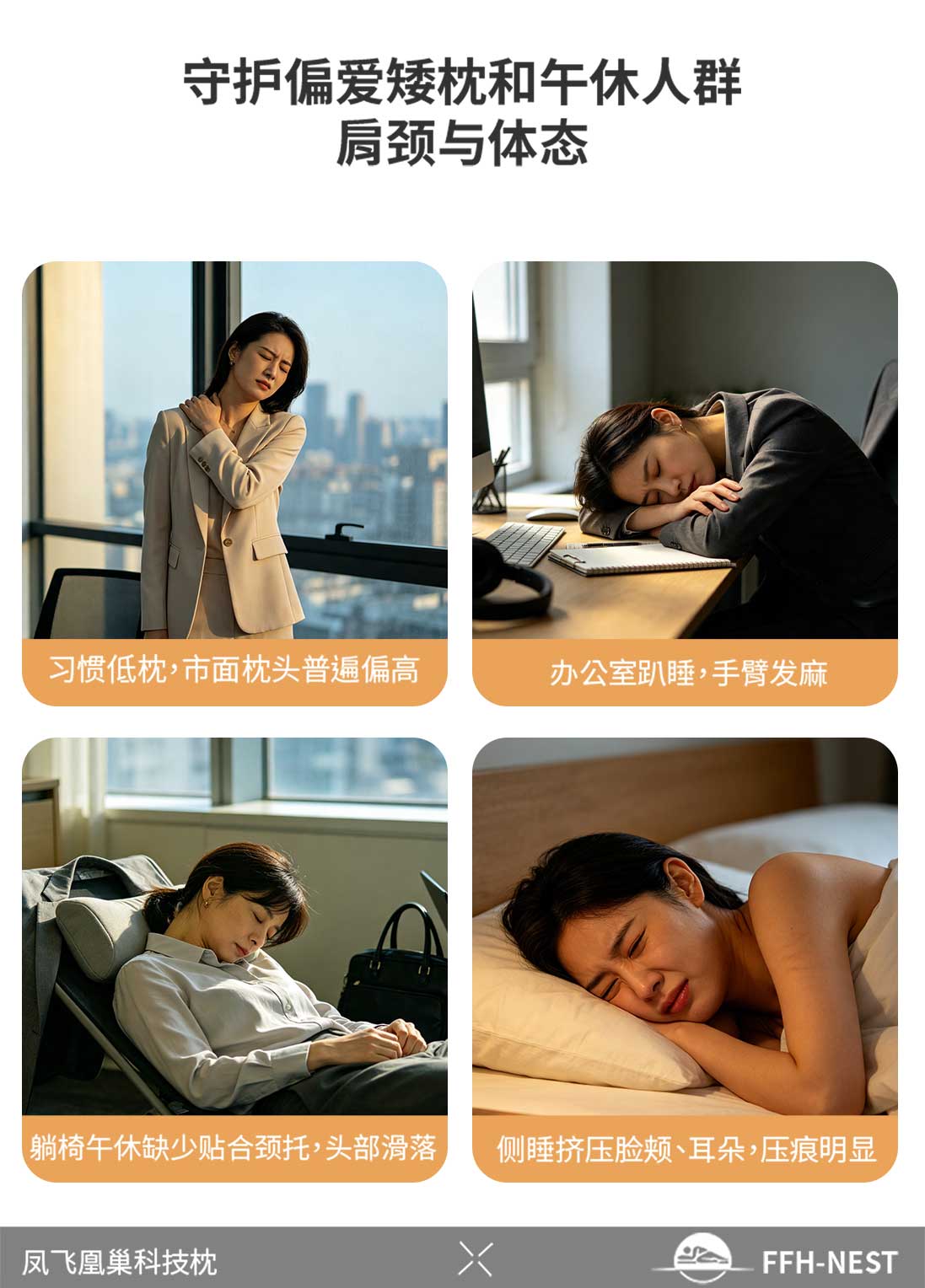 390D89961268A931B7DF9B982D86DBD2.jpg 键盘侠超薄枕详情页_01.jpg