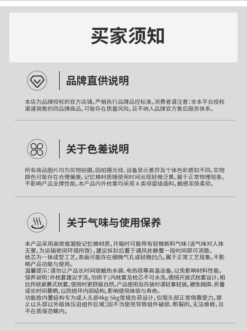 42C430303E8DF056D0DE7CBE4C5E76FE.jpg 详情页_11.jpg