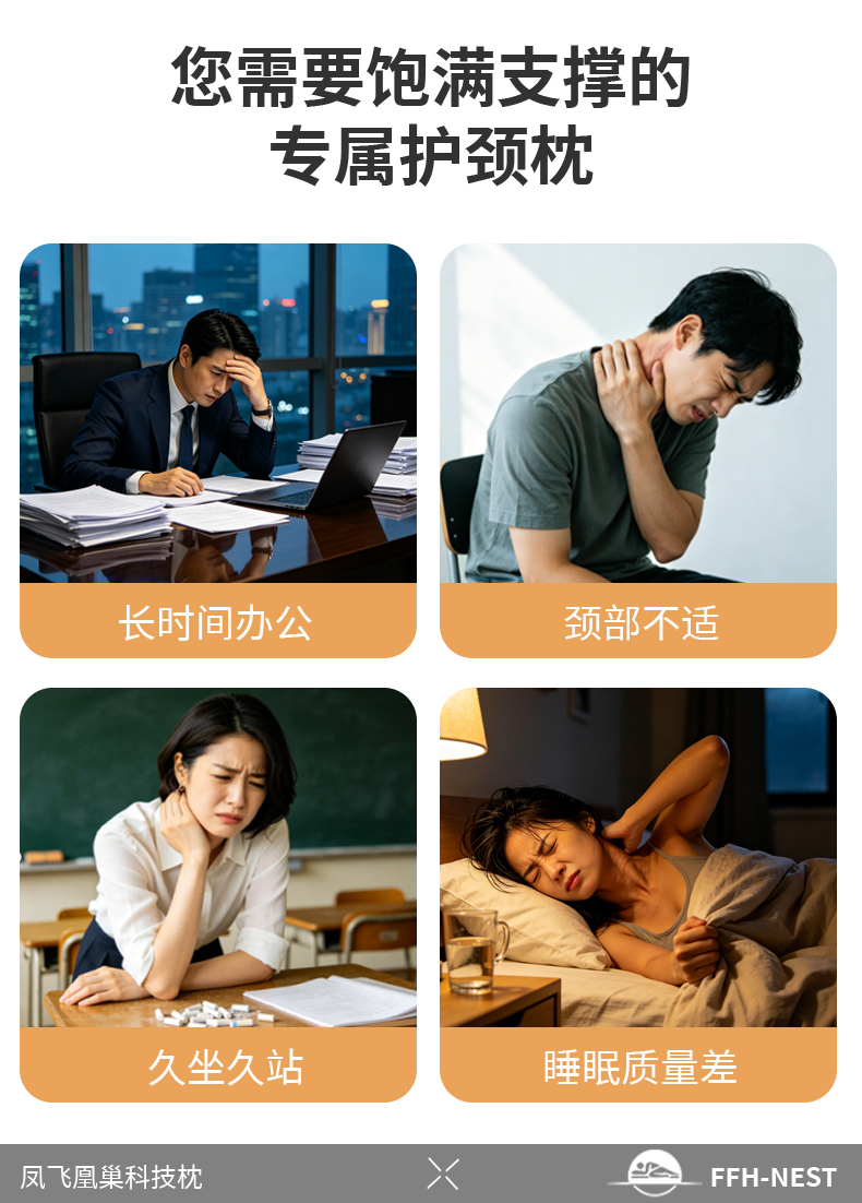 4485706BE738C4159AD140BF10FCF828.jpg 睡眠天使详情页_01.jpg