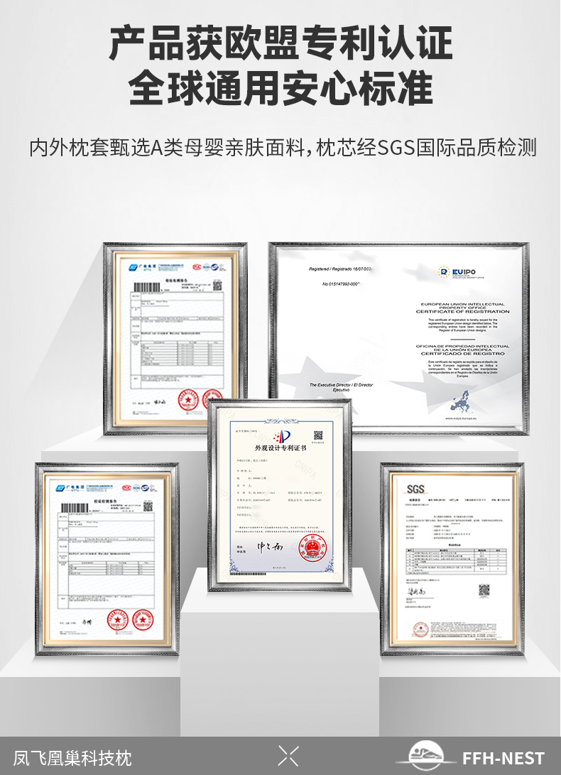 凤凰祥云男枕详情页_08.jpg