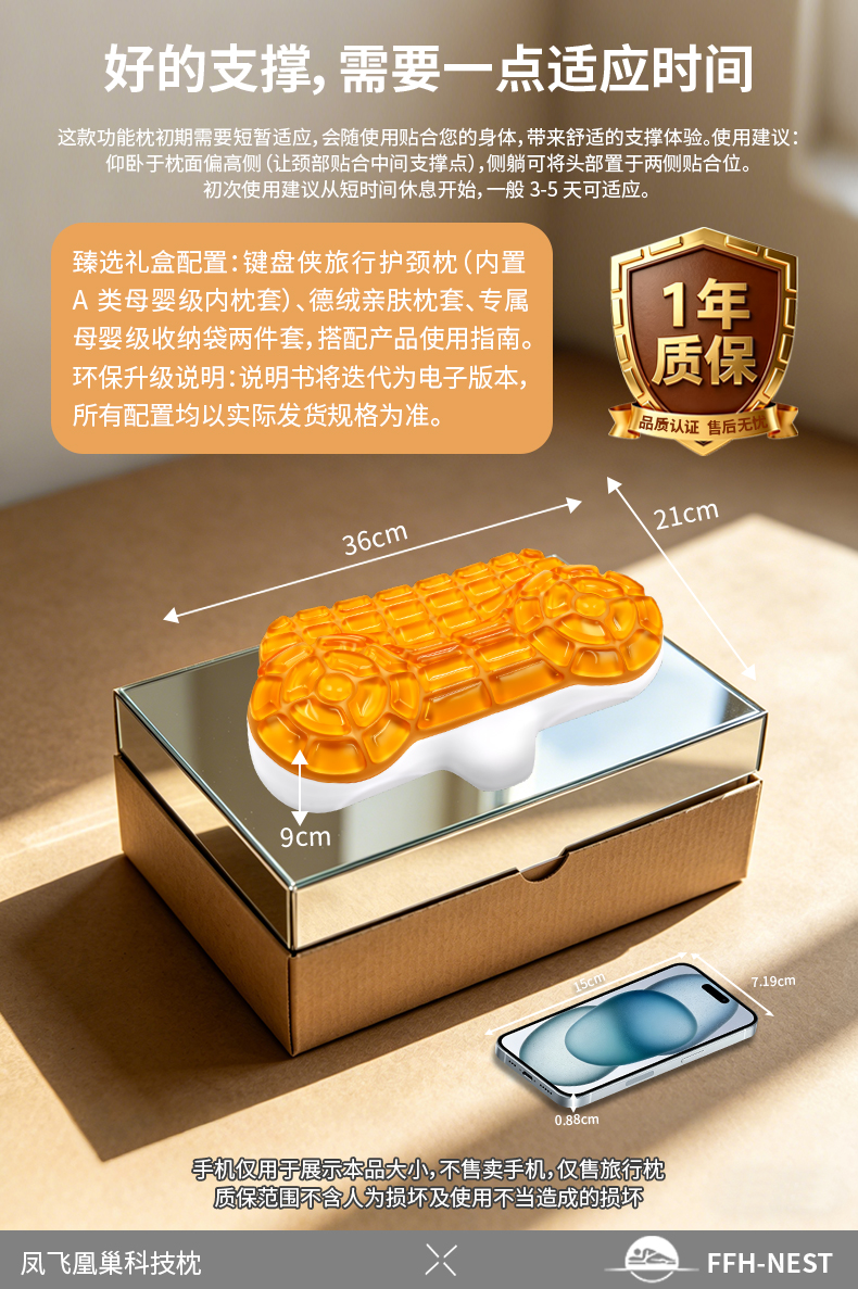 49D2CD627EE138E62764682E231216EF.jpg 键盘侠旅行详情页_09.jpg