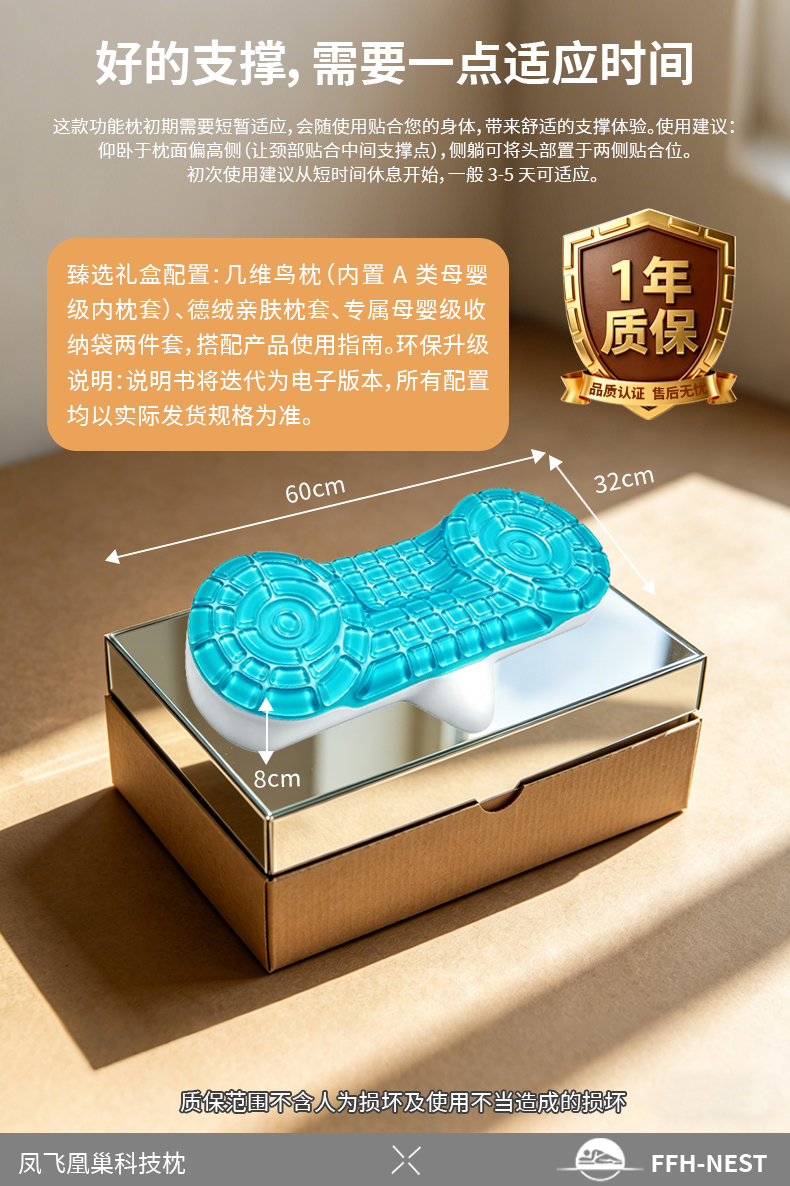 63FAB73C60641A86A566C0635EC65F49.jpg 几维鸟supreme详情页 (9).jpg