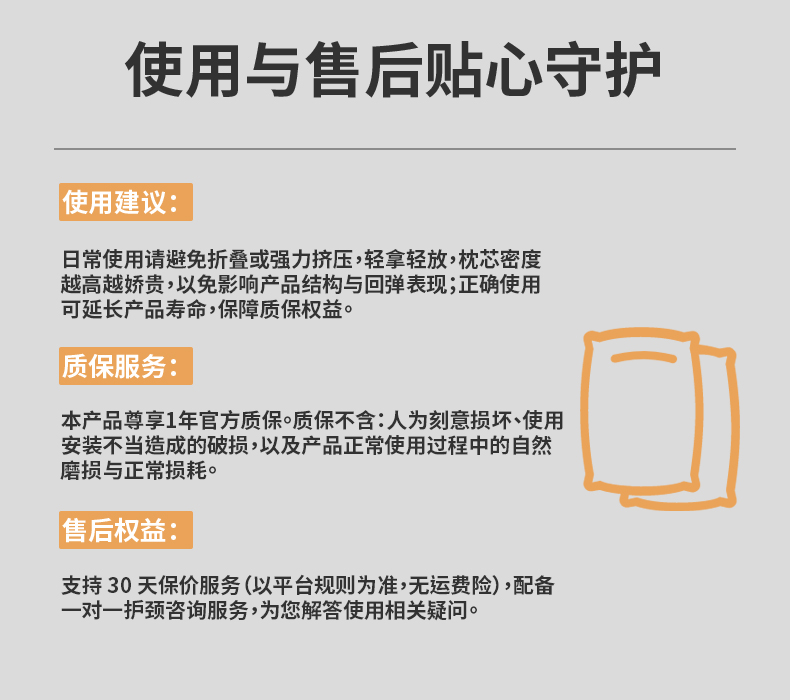 成人键盘侠详情页切片 (13).jpg