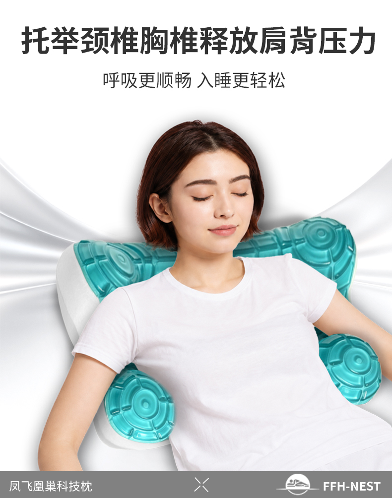 680AE07E8284A6305206DF8A1D1AAF16.jpg 龙凤枕详情页_04.jpg