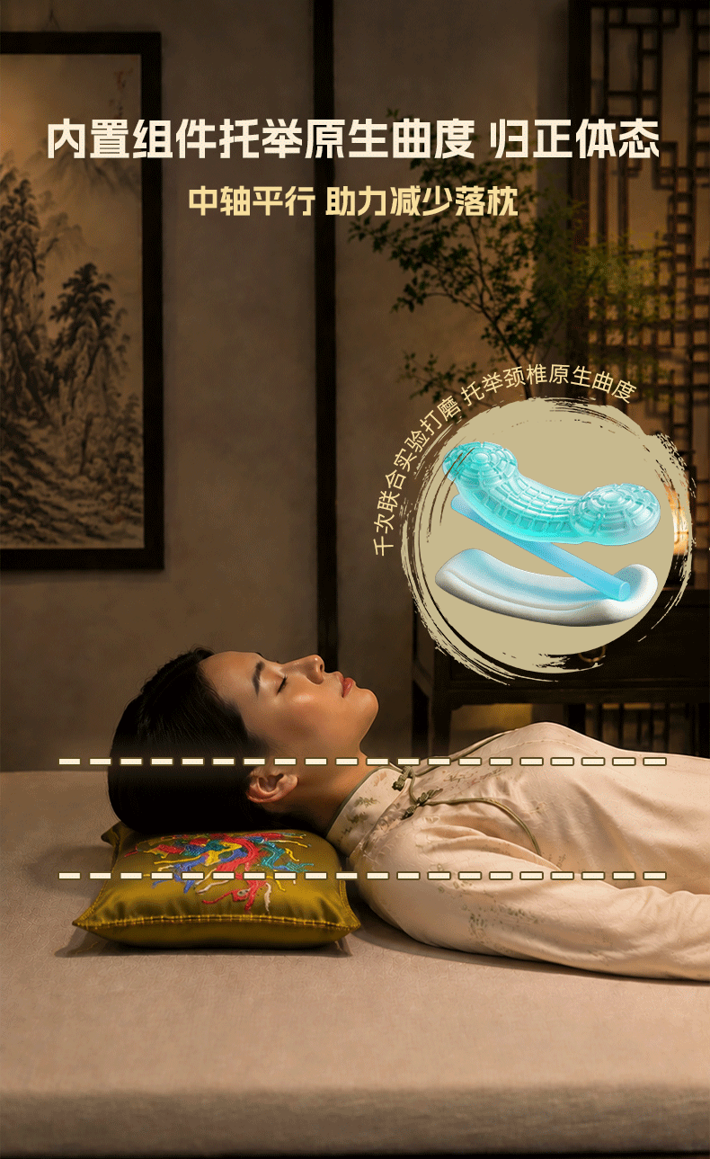 68F958AC3BB2F09D6C8AD643D645EF9C.gif 凤栖梧桐详情页_05.gif