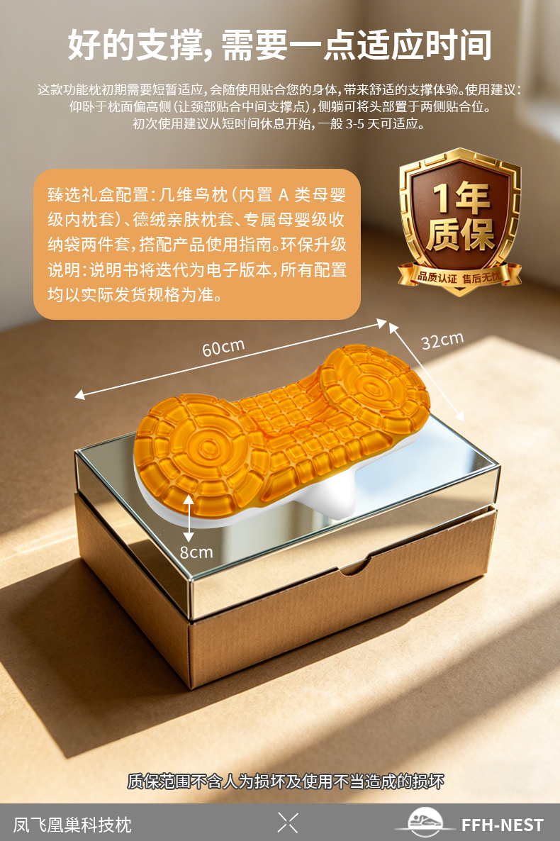 6BDEC9C7BF6DB98BF50E24D885E5D8A5.jpg 几维鸟详情页_09.jpg