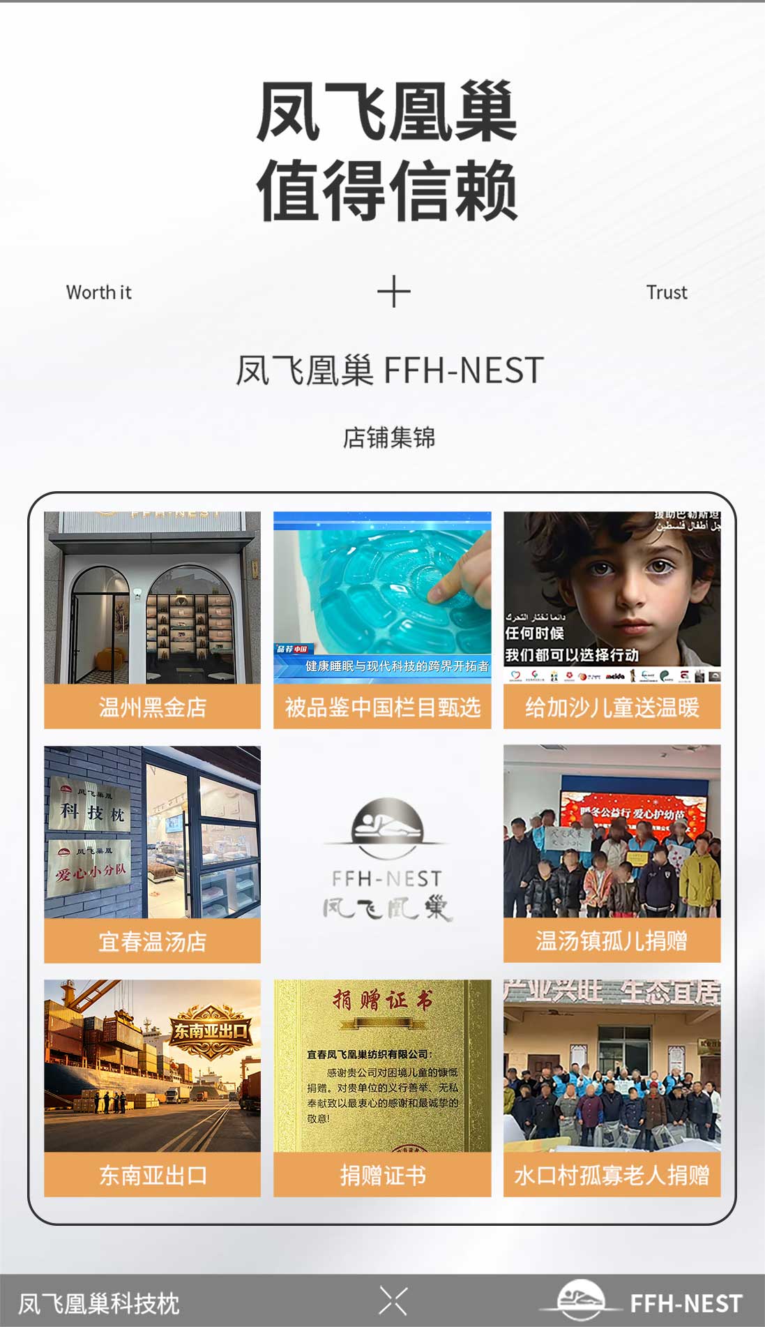 790729D8F224BB7378C11735D14D82B3.jpg 键盘侠超薄枕详情页_10.jpg