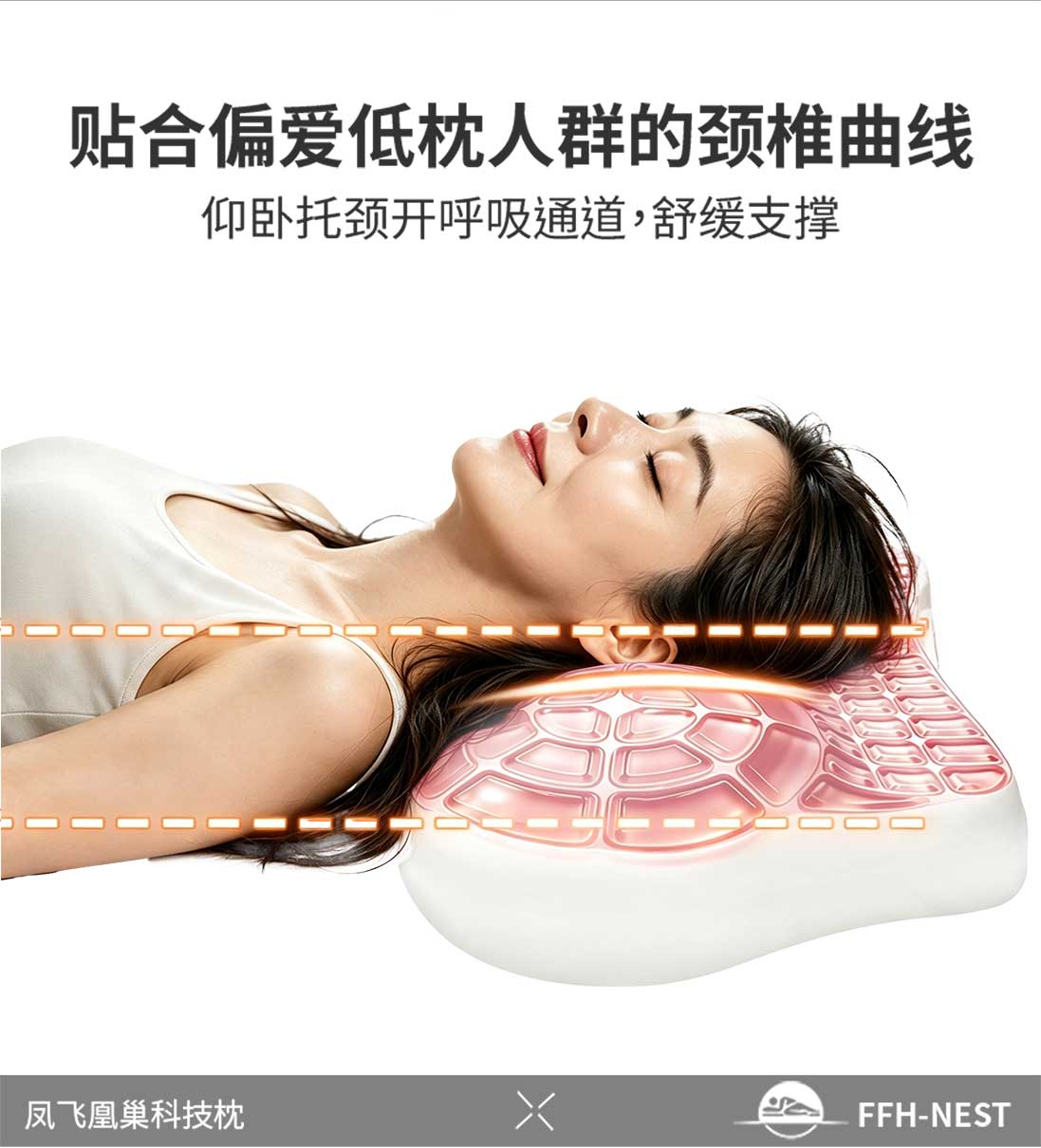 80093810D8099A12B96F9EBED6462C7B.jpg 键盘侠超薄枕详情页_03.jpg