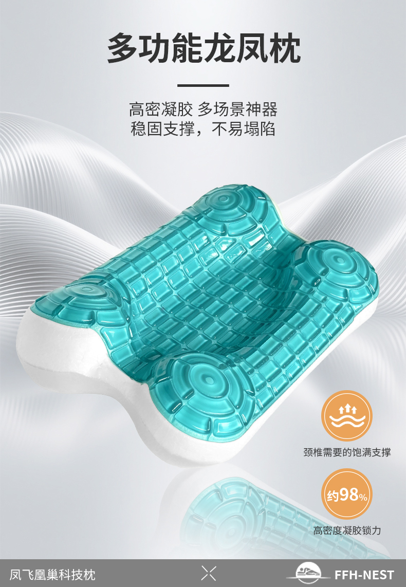 81F1333026F9FEDF1D2A80051102174A.jpg 龙凤枕详情页_02.jpg
