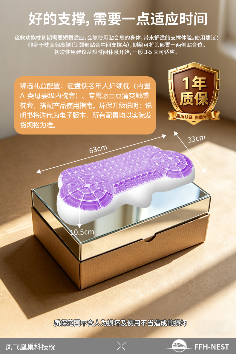 成人键盘侠详情页切片 (9).jpg