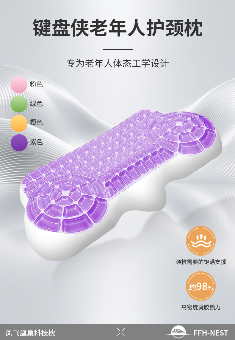 成人键盘侠详情页切片 (2).jpg