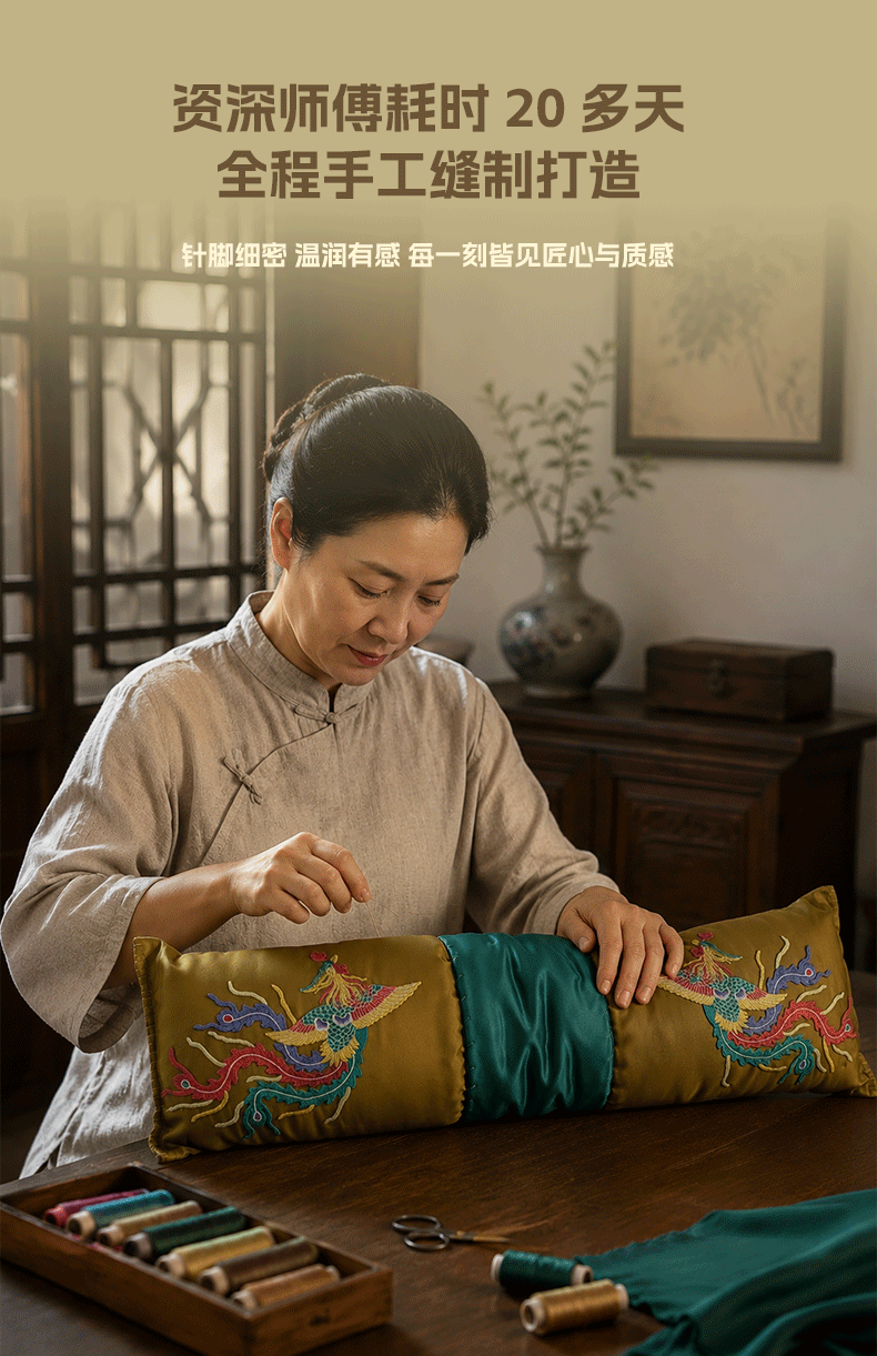 8A20B318B0B0D488BE5344C133EFFA8D.gif 凤栖梧桐详情页_09.gif