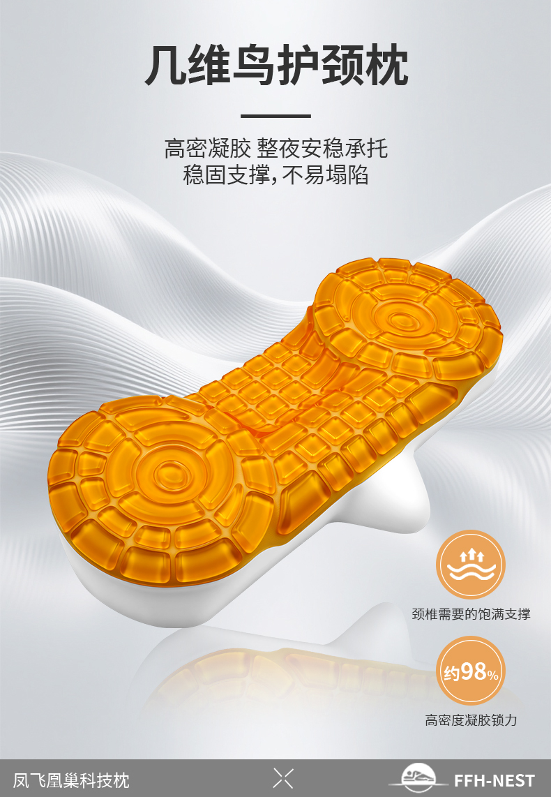 8A3C6F6A7CF9C990B57A63C698998C91.jpg 几维鸟详情页_02.jpg