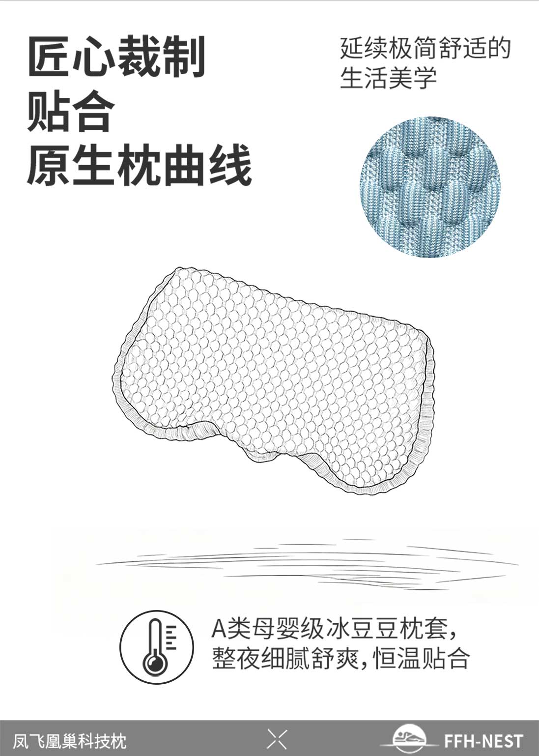 900EDB280E77F95BF530A4CB1E61B93B.jpg 键盘侠超薄枕详情页_07.jpg