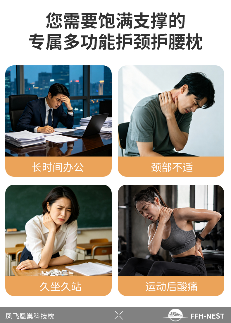 9B6930BEFF6F60D6C77C41D8BD167211.jpg 龙凤枕详情页_01.jpg