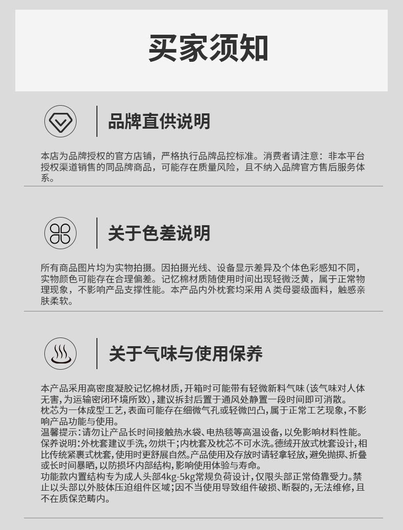 9C6F1F50CD49E546B59D9A1BE9AC5D93.jpg 龙凤枕详情页_12.jpg
