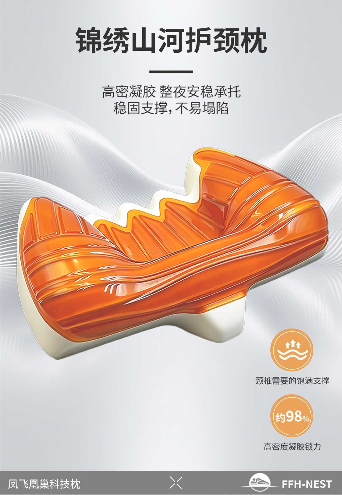 锦绣山河详情页_02.jpg