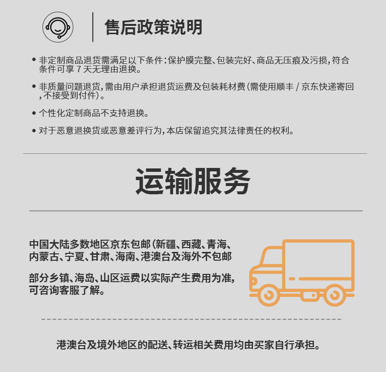 A6496BFEE084FE42BCEA2639DC194784.jpg 详情页_12.jpg