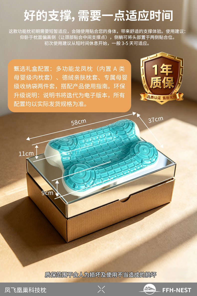 AB45F83C64D9A29A7E8A129EDCF2BE47.jpg 龙凤枕详情页_10.jpg
